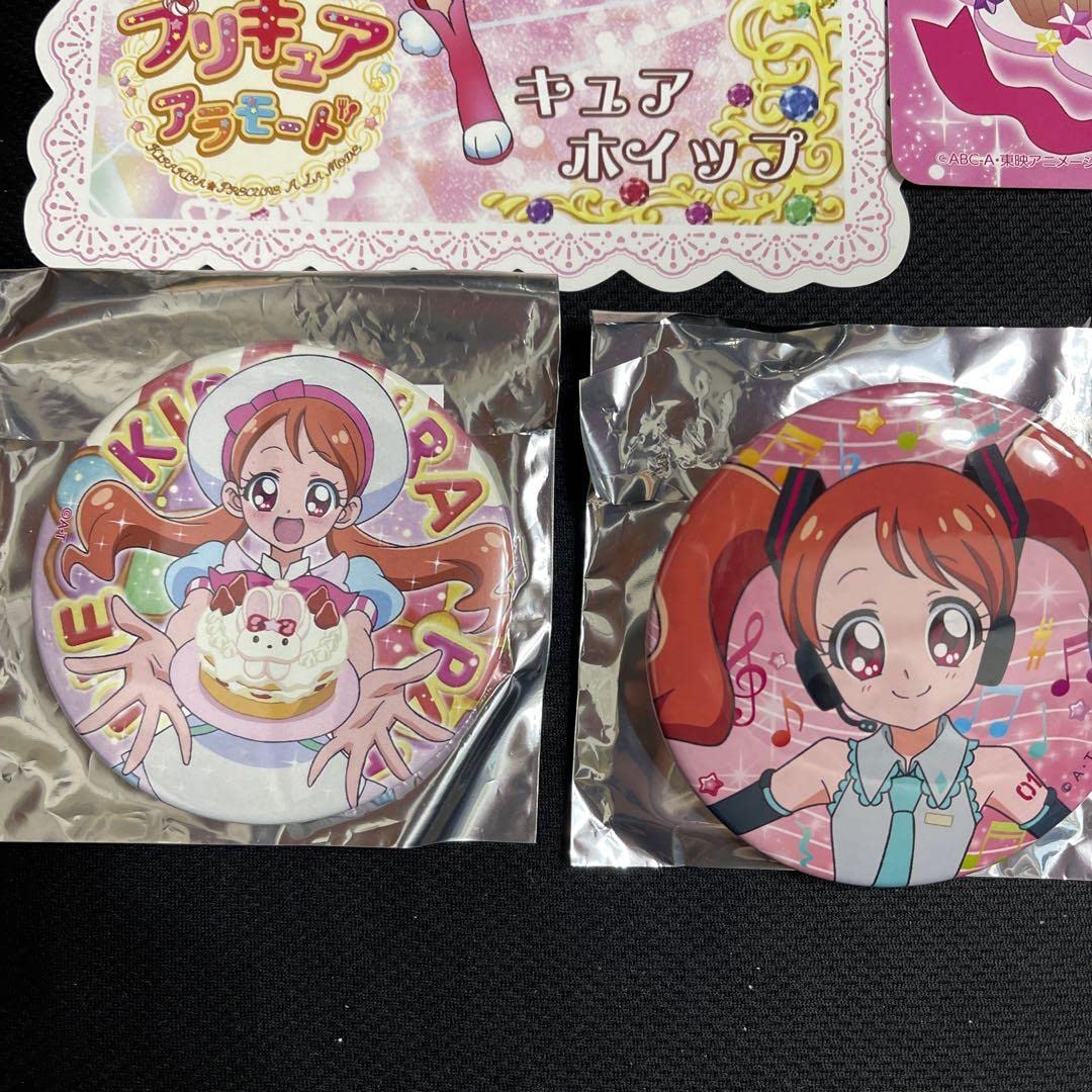 Amazon.co.jp: キュアホイップ グッズセット キラキラ プリキュア